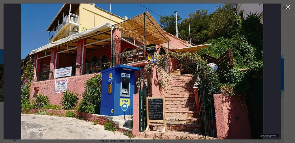 24 δήμοι και δεκάδες χωριά έχουν μείνει δίχως ΑΤΜ
