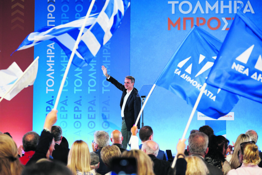 Μήνυμα ενότητας για ισχυρή νίκη ΝΔ από το Ζάππειο