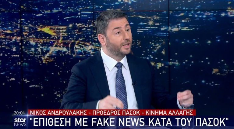 Απάντηση Ανδρουλάκη σε Μηταράκη για τον φράχτη στον Έβρο και την προστασία των συνόρων [Βίντεο]