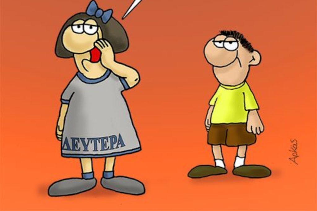 Αποτελέσματα εκλογών 2023: H καυστική «Kαλημέρα» του Αρκά, μία μέρα μετά τις εκλογές [Εικόνα]