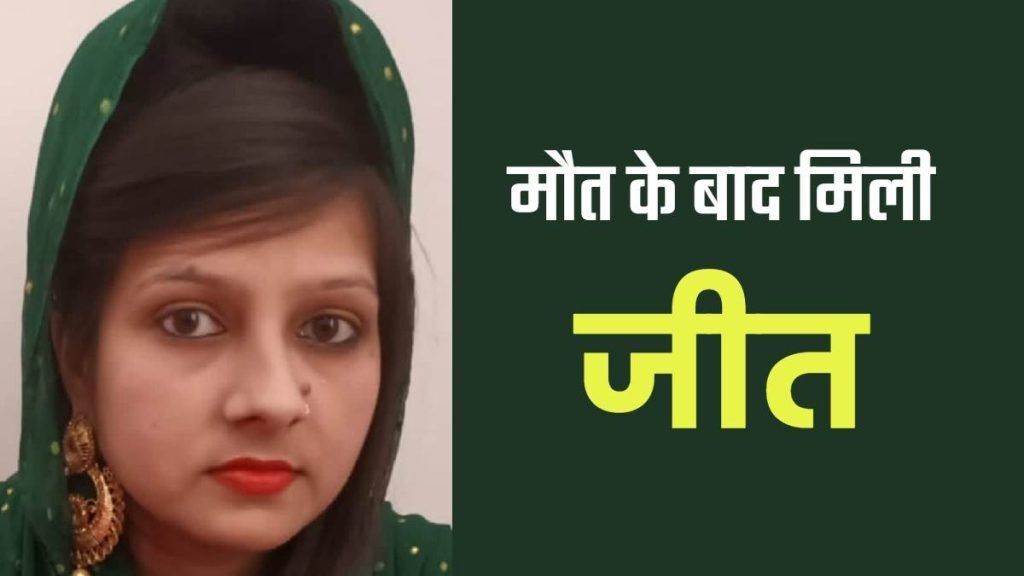 Ινδία εκλογές