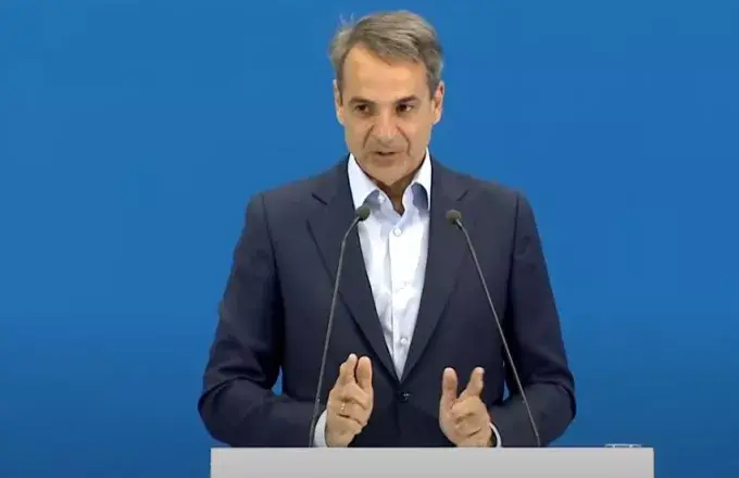 Μητσοτάκης