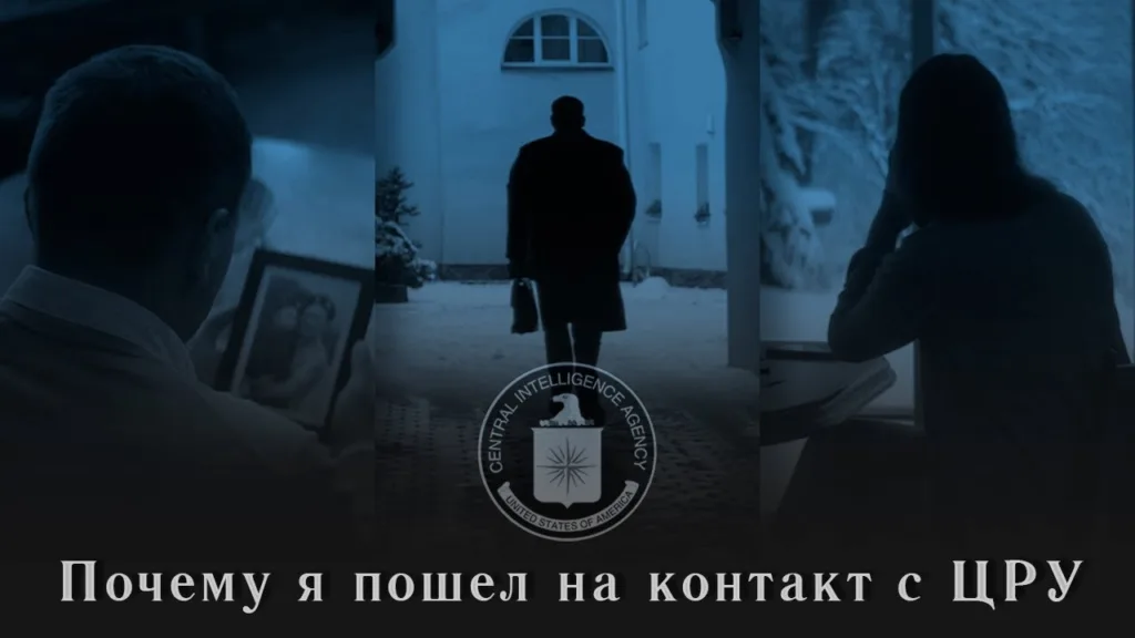 CIA: Με βίντεο στα social media ζητά από τους Ρώσους να της δώσουν πληροφορίες για τη χώρα τους
