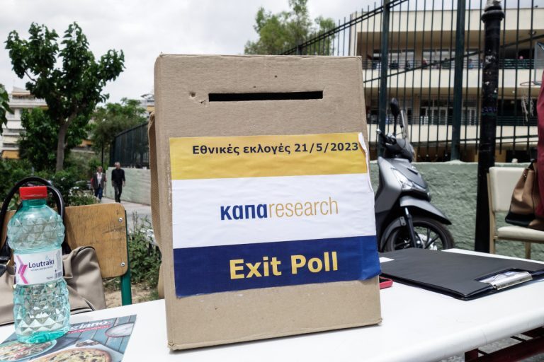 Εxit poll: Γιατί δεν θα υπάρχουν στις αυτοδιοικητικές εκλογές