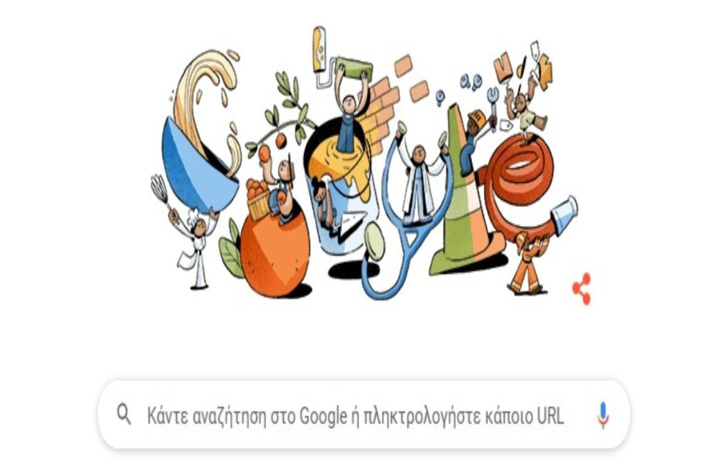 Πρωτομαγιά 2023: Το σημερινό doodle της Google αφιερωμένο στην επέτειο