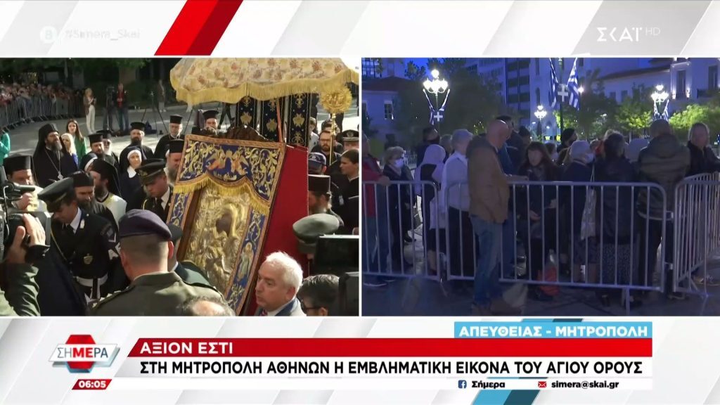 Άξιον Εστί: Ουρές από τα ξημερώματα στη Μητρόπολη Αθηνών για προσκύνημα
