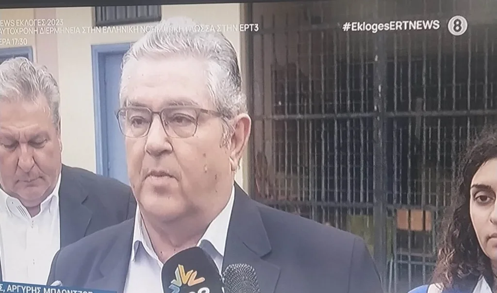 Εκλογές 2023: Ψήφισε ο γ.γ. του ΚΚΕ Δημήτρης Κουτσούμπας