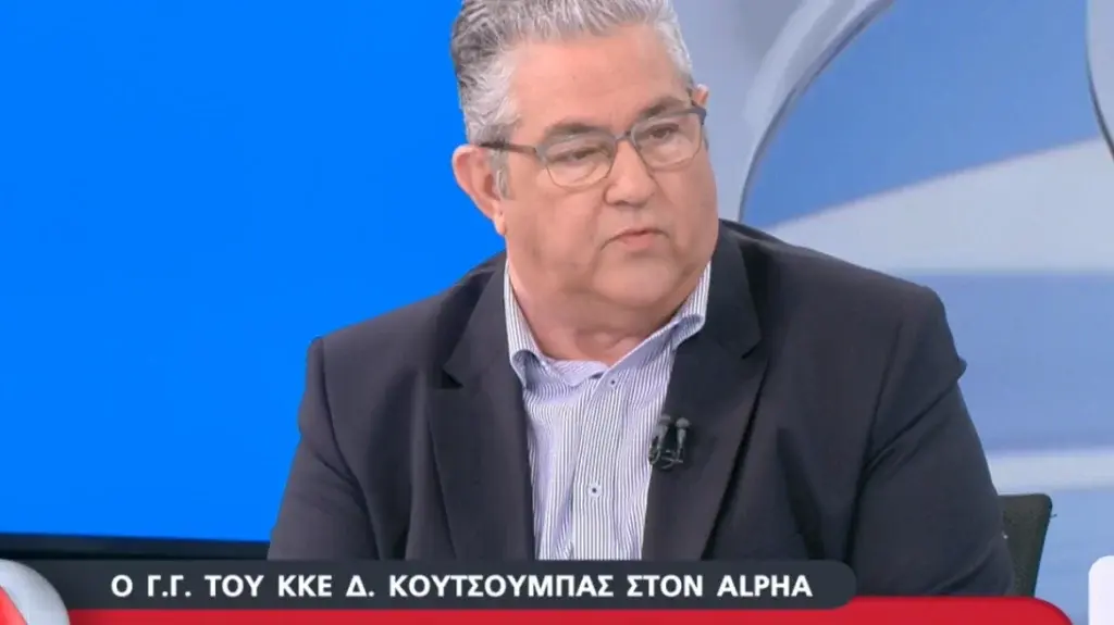 Εκλογές 2023 – Κουτσούμπας: «Θέλουν να ληστέψουν τις ψήφους μας»