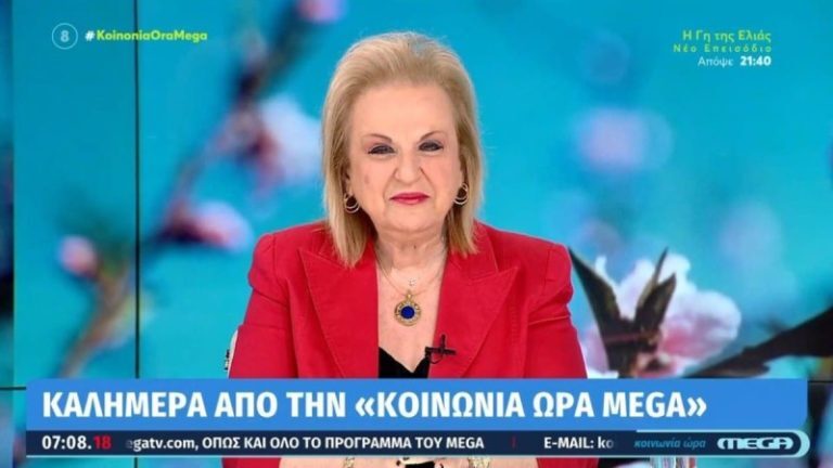 Η Ματίνα Παγώνη αποκάλυψε ανοιχτά το κόμμα που θα ψηφίσει στις εκλογές – Άφωνοι Βούλγαρη και Χασαπόπουλος