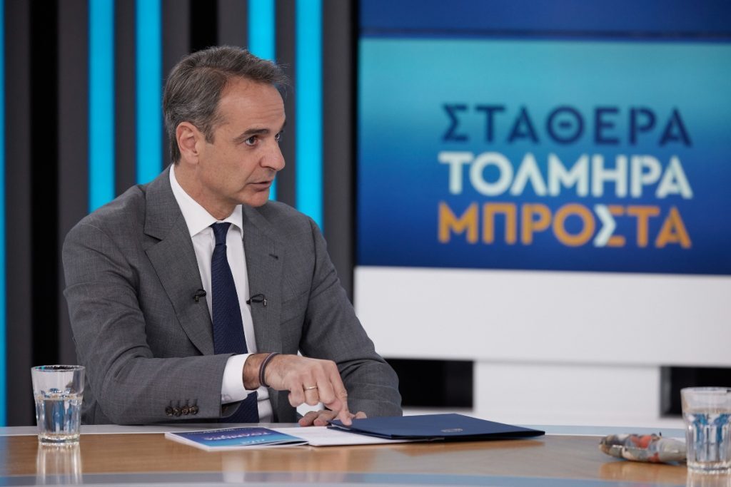 Μητσοτάκης: «Αν εφαρμόσει ο ΣΥΡΙΖΑ όσα τάζει θα χρεοκοπήσουμε σε ένα μήνα » – Τι είπε για Τσίπρα, Βαρουφάκη [βίντεο]