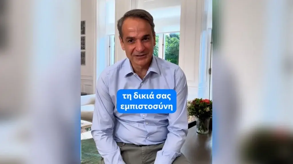 Εκλογές 2023-Μητσοτάκης στο TikTok: Η κάλπη είναι ξανά άδεια – Δείτε βίντεο με τα backstage α