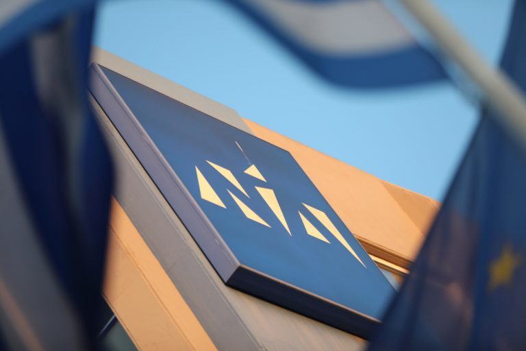 Νέα Δημοκρατία