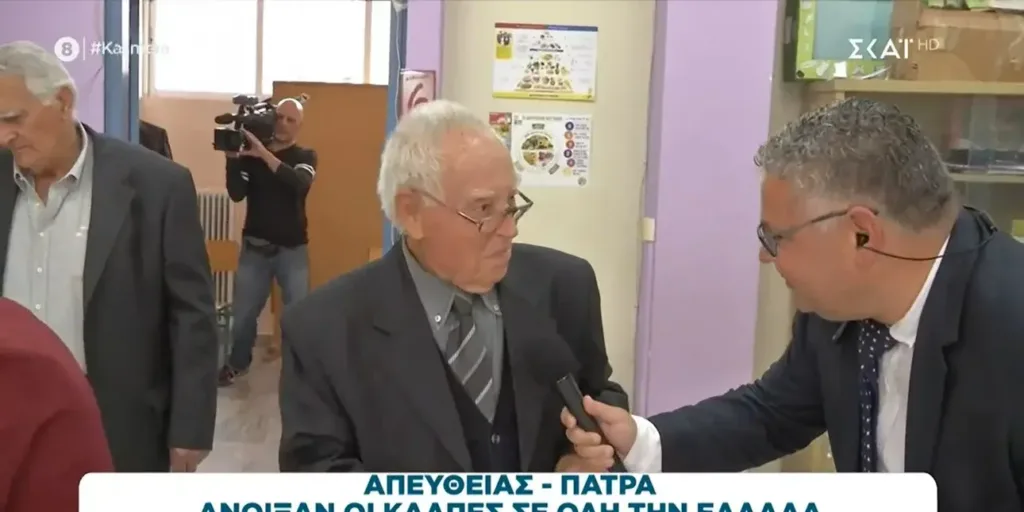 Εκλογές 2023: Επική ατάκα 92χρονου στην Πάτρα -«Θα πρέπει να ψηφίζω μέχρι τα 192 για να δω προκοπή»
