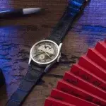 Το σπάνιο ρολόι Patek Philippe του τελευταίου Κινέζου αυτοκράτορα δημοπρατείται