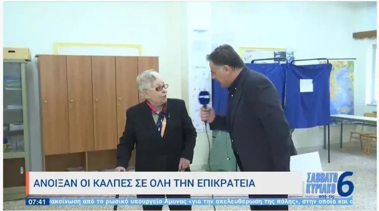 Εκλογές 2023: Επική ατάκα ηλικιωμένης ψηφοφόρου – «Αυτή η φορά να’ ναι και η τελευταία!»