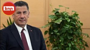 Τουρκία Ογάν