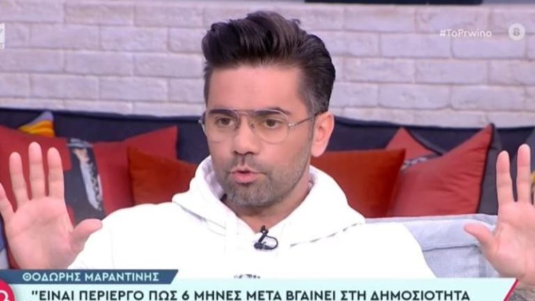 Θοδωρής Μαραντίνης: Η απόφαση που πήρε για την προσωπική του ζωή και τα παιδιά του
