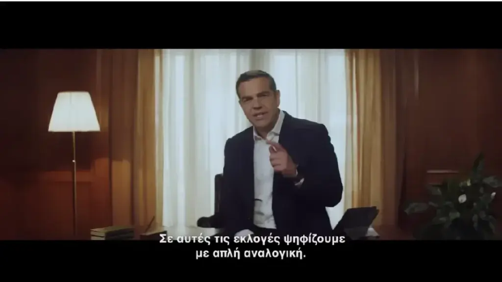 Εκλογές 2023: «Ξέρουμε και μπορούμε να φέρουμε την αλλαγή» λέει ο Τσίπρας στο νέο σποτ