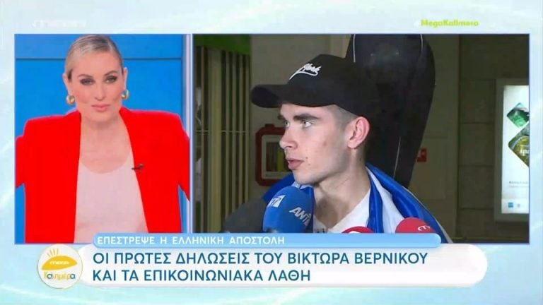 Eurovision 2023: Οι πρώτες δηλώσεις του Βίκτωρα – «Τα έδωσα όλα, δεν ήταν η στιγμή μου» [Βίντεο]