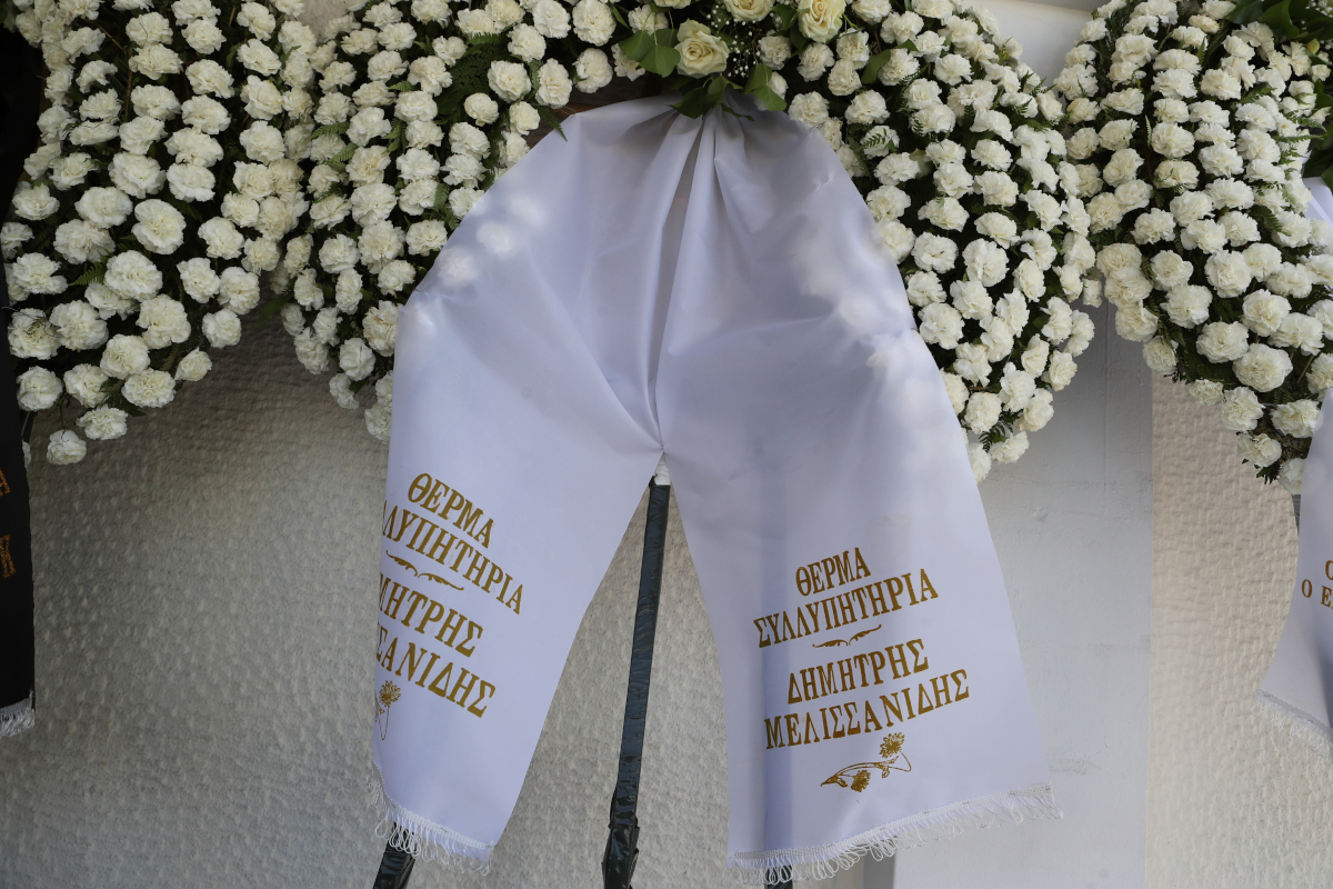 Εσωτερική εικόνα άρθρου