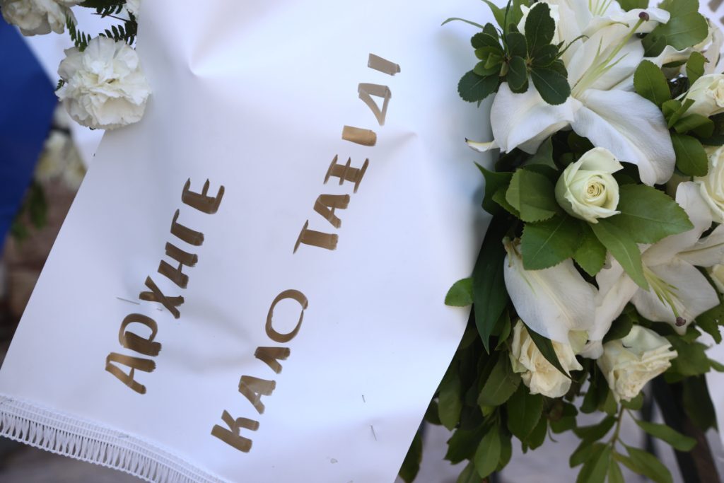 Μιχαήλ Κωσταράκος – «Αρχηγέ καλό ταξίδι»: Τελευταίο αντίο στον πρώην αρχηγό ΓΕΕΘΑ – Έστειλε στεφάνι και ο Ακάρ [Eικόνες]
