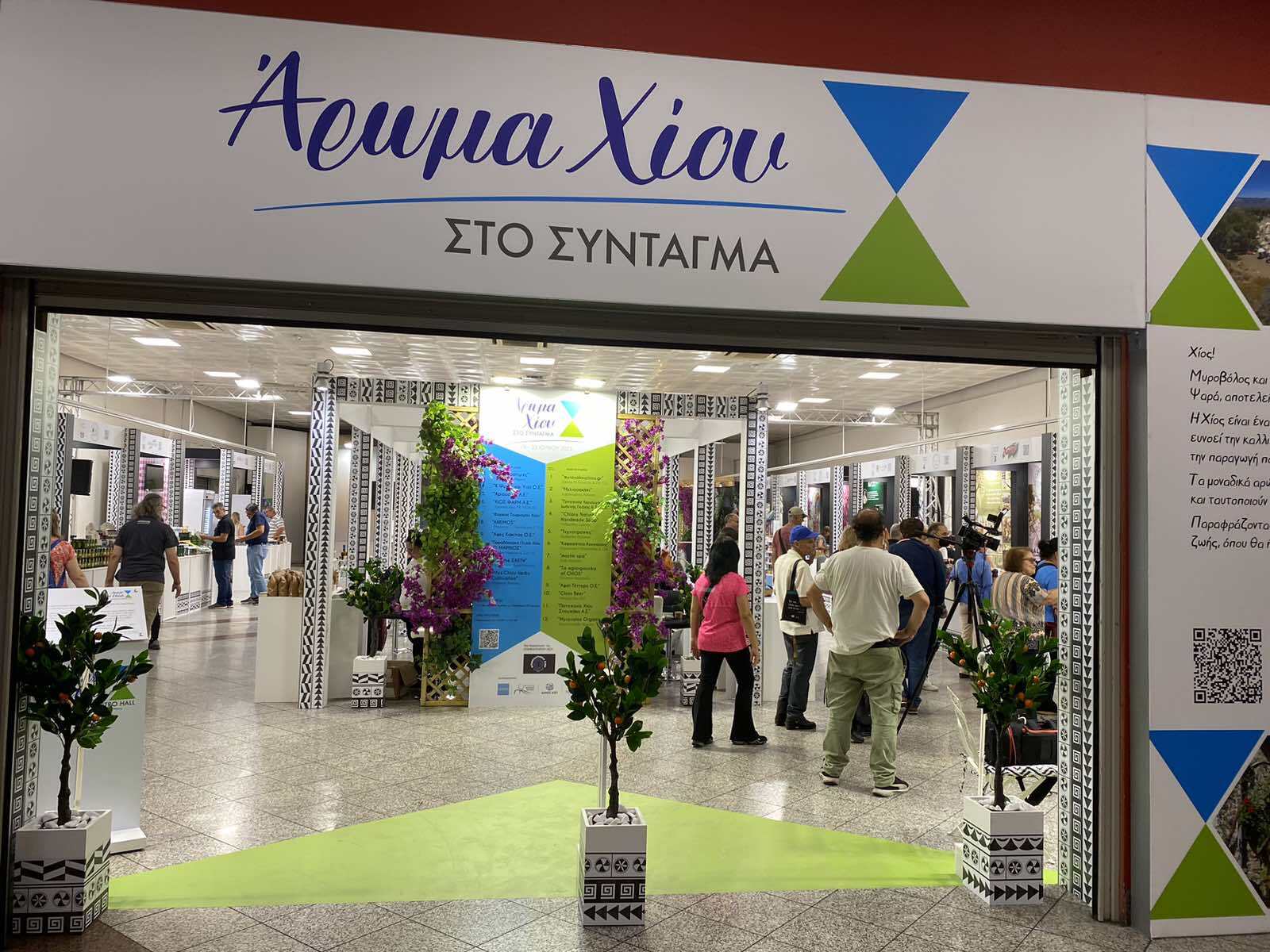 Εσωτερική εικόνα άρθρου