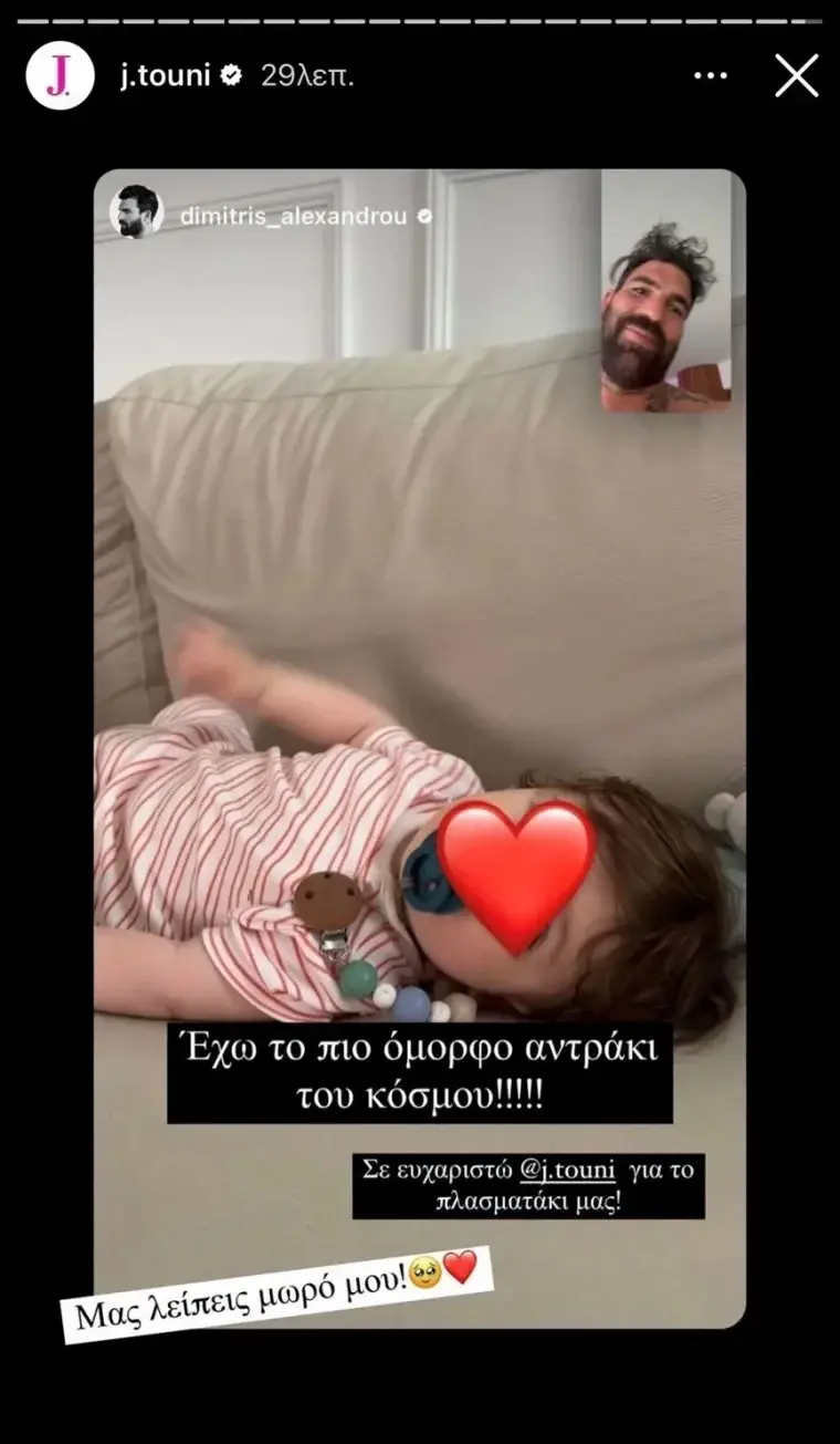 Εσωτερική εικόνα άρθρου