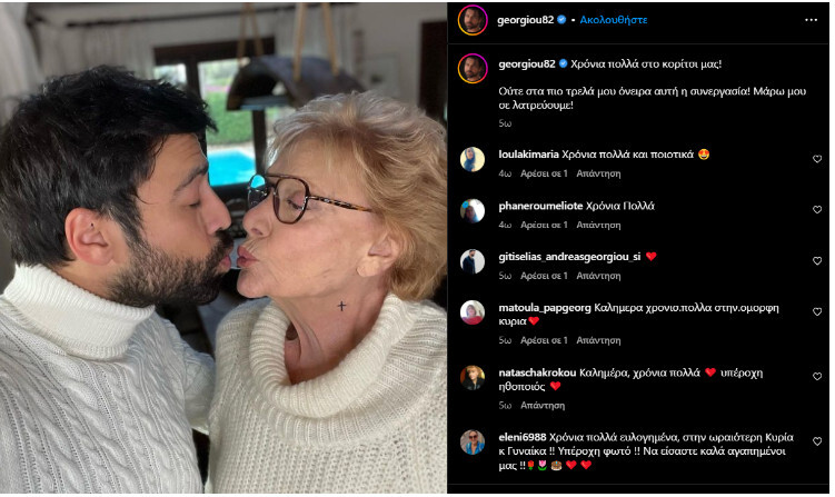 Εσωτερική εικόνα άρθρου