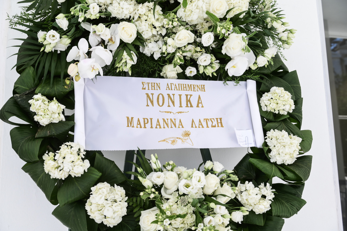 Εσωτερική εικόνα άρθρου