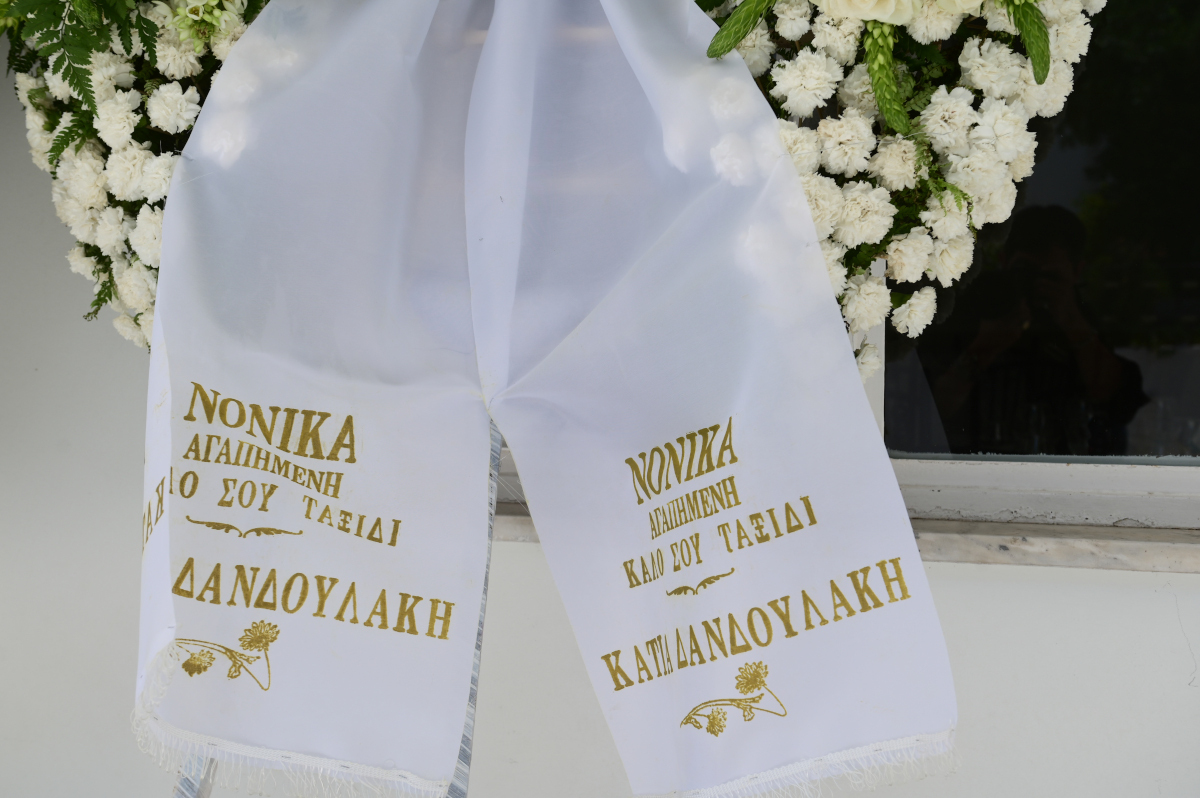 Εσωτερική εικόνα άρθρου