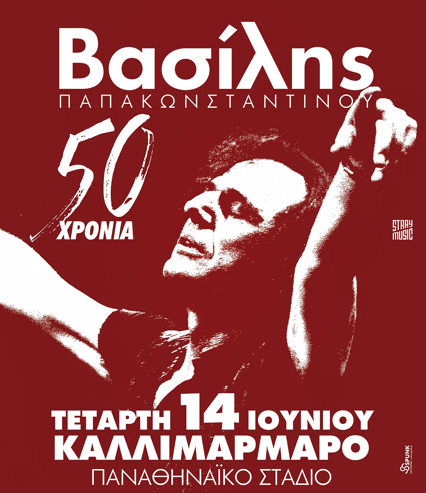 Εσωτερική εικόνα άρθρου
