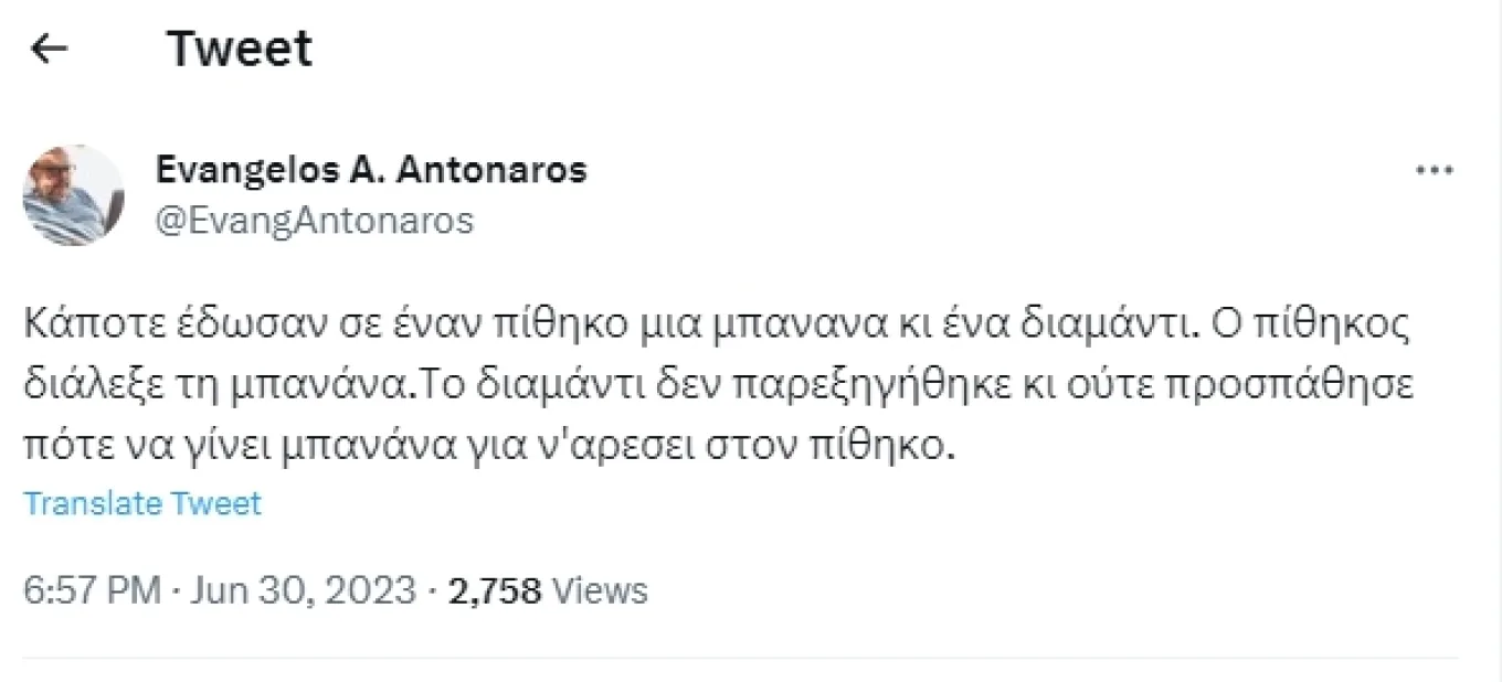 Εσωτερική εικόνα άρθρου