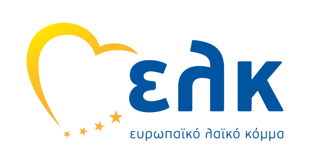 ΕΛΚ για ελληνικές εκλογές: Τι απίστευτο εκλογικό αποτέλεσμα!
