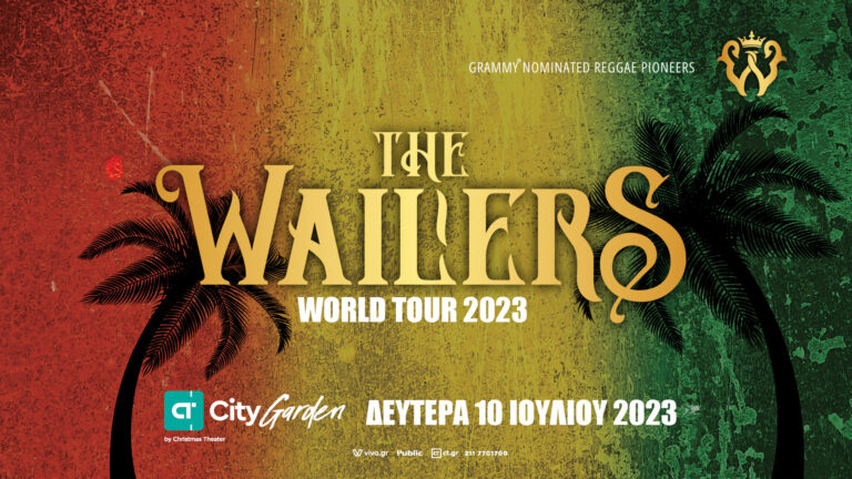 City Garden – The WAILERS: «Οι προτεινόμενοι για γκράμυ πρωτοπόροι της ρέγκε»