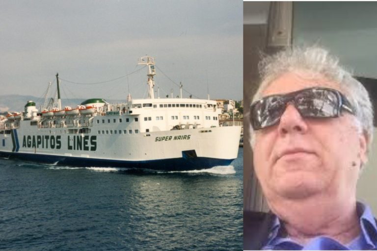 Πέθανε ο εφοπλιστής Κωστής Αγαπητός