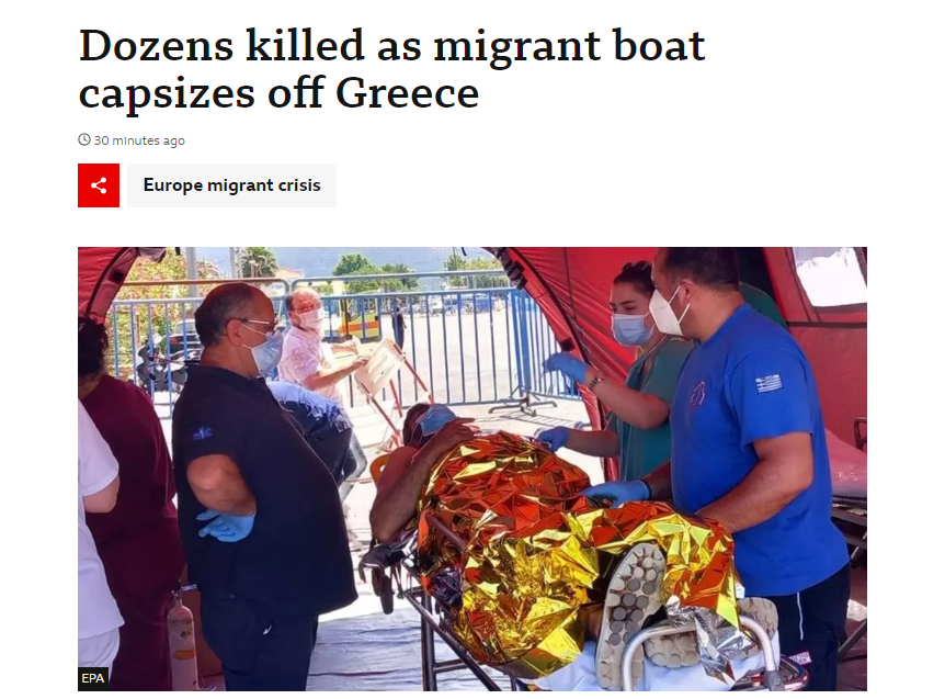 ναυάγιο στην Πύλο