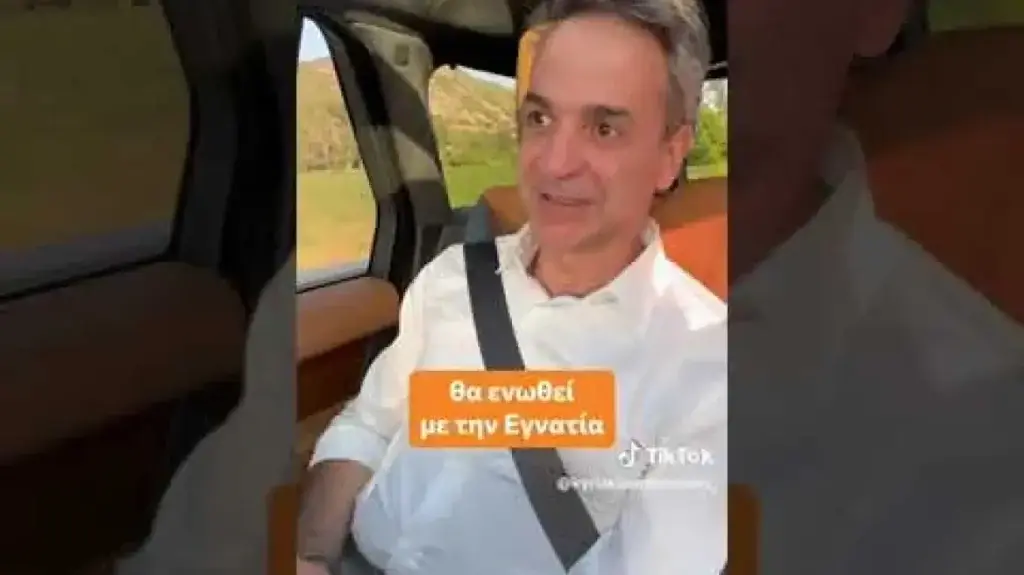 Μητσοτάκης στο Tik Tok: Tο ποδήλατο, ο γλάρος και τα… λουλούδια στη Μαρέβα