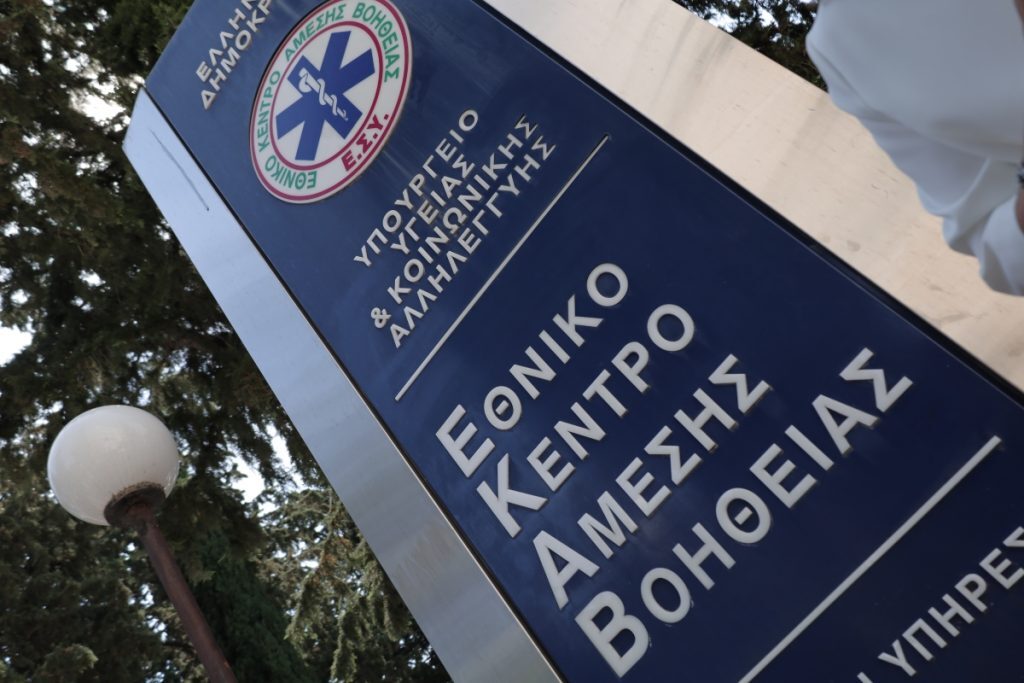 Αυτή είναι η ΠΝΠ για την άμεση στήριξη του ΕΚΑΒ – «Επιστρατεύονται» Πυροσβεστική, στρατός, ΟΤΑ