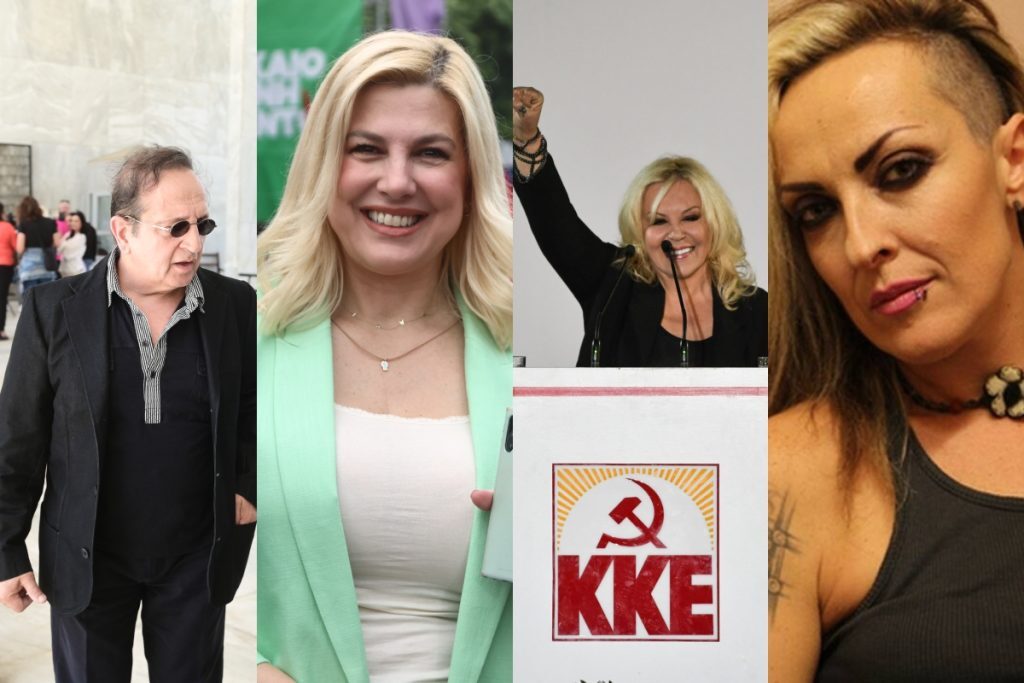 Εκλογές 2023: Οι καλλιτέχνες στη Βουλή – Ποιοι ηθοποιοί, δημοσιογράφοι και τραγουδιστές πήραν 