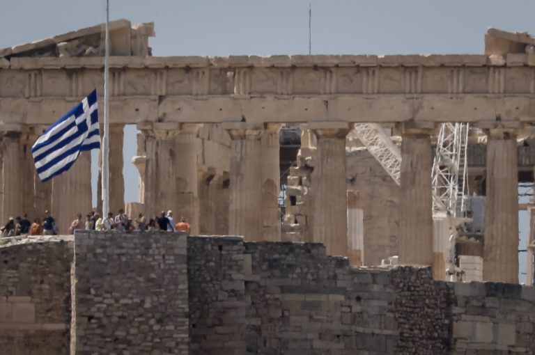 Εθνικό πένθος
