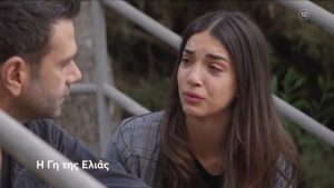 Γη της Ελιάς