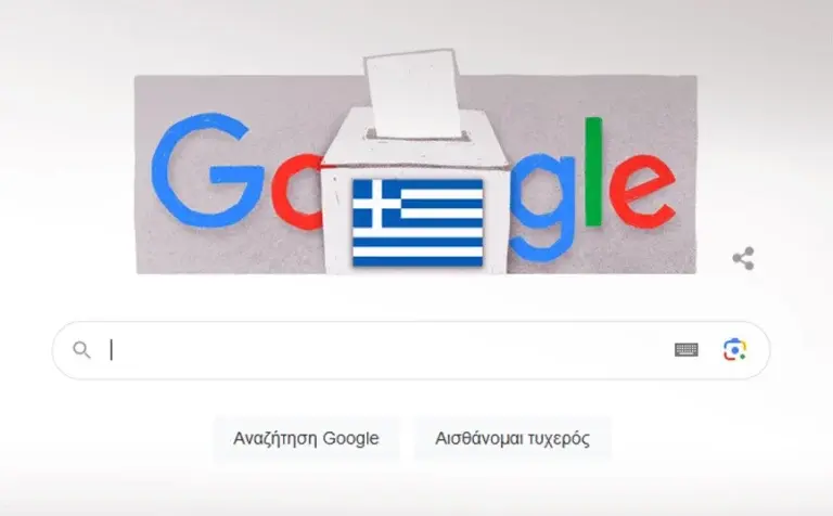 Εκλογές 2023: Αφιερωμένο στην Ελλάδα και την προσφυγή στις κάλπες το σημερινό doodle της Google