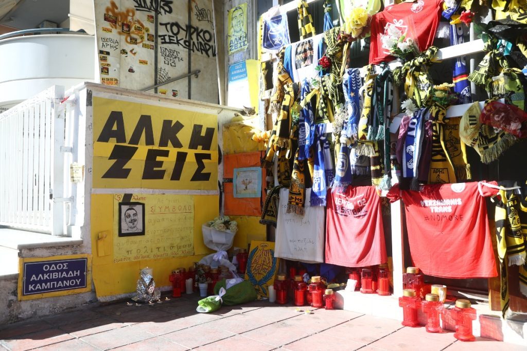 Καμπανός