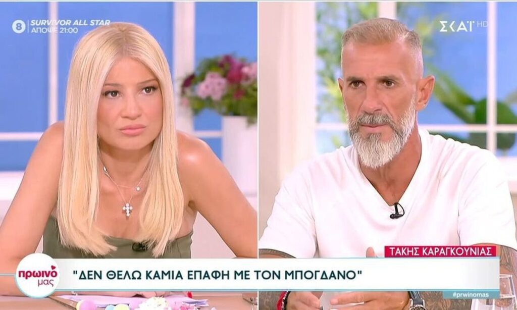 Survivor All Star – Τάκης Καραγκούνιας: «Ο Μπόγδανος είπε ότι έβριζα σπίτια και μανάδες, καμία επαφή μαζί του»