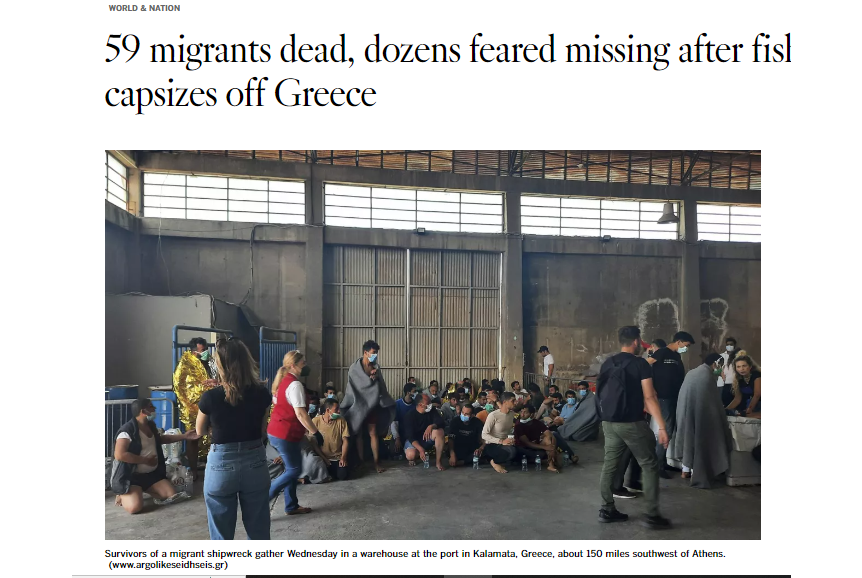 ναυάγιο στην Πύλο