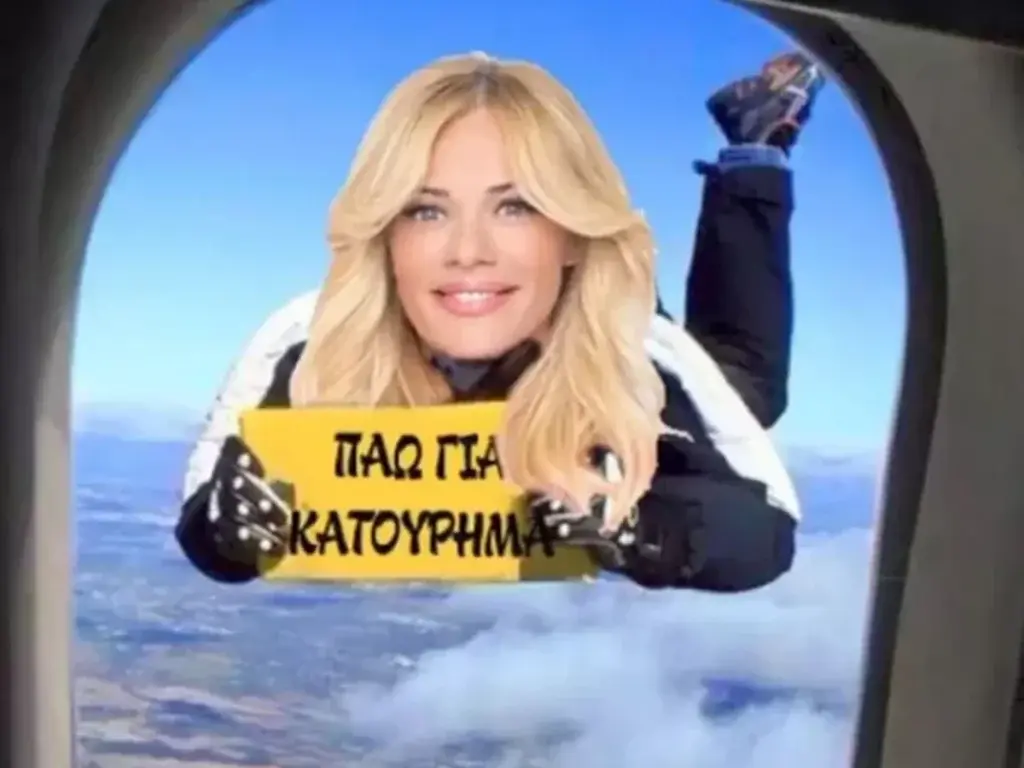 Ζέτα Μακρυπούλια: Την «στολίζουν» οι χρήστες του Twitter μετά το ξέσπασμα της κατά αεροπορικής εταιρ