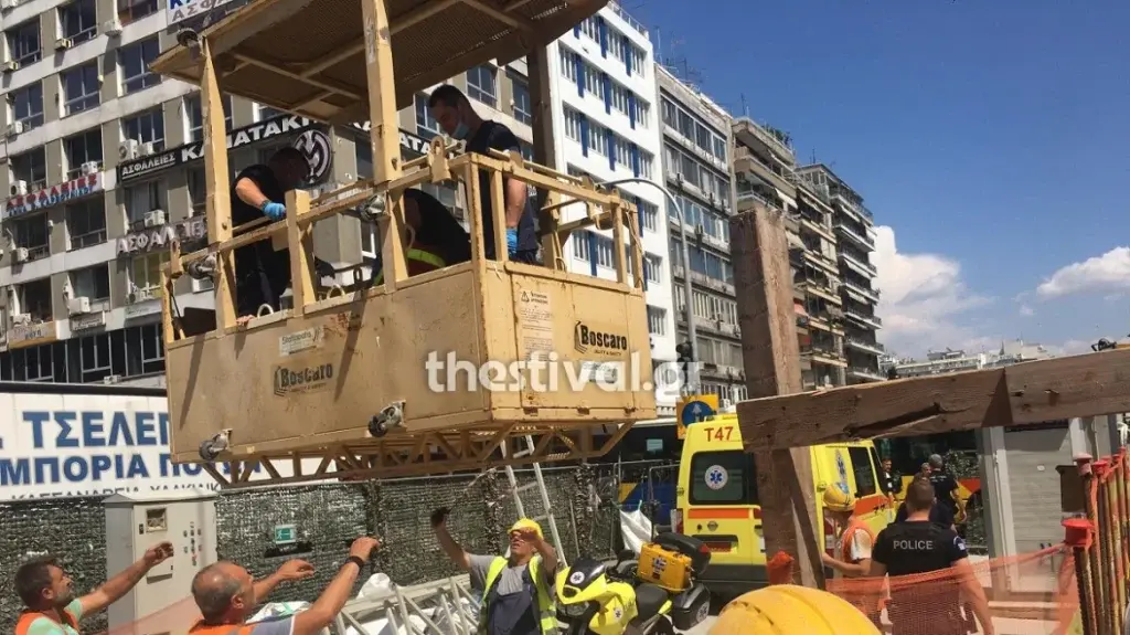Θεσσαλονίκη: Σοβαρό εργατικό ατύχημα στο εργοτάξιο του Μετρό [εικόνες]