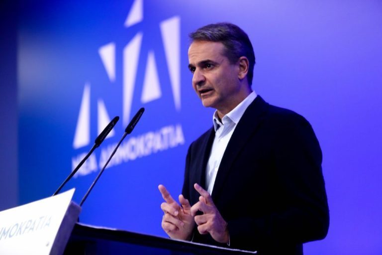 Μητσοτάκης