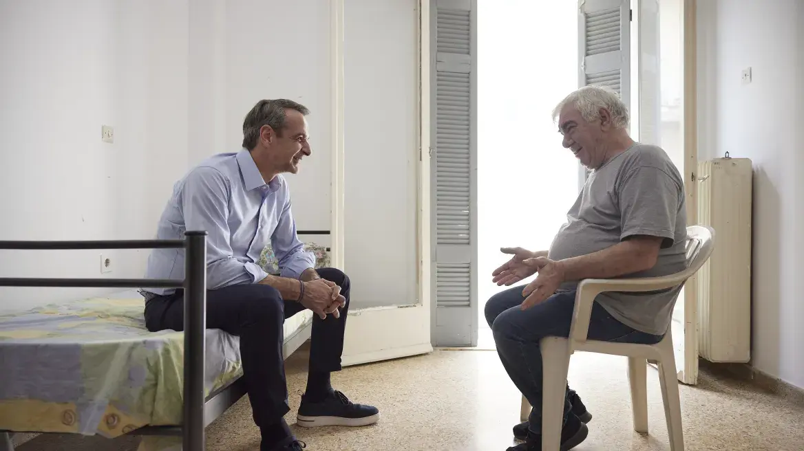 Μητσοτάκης