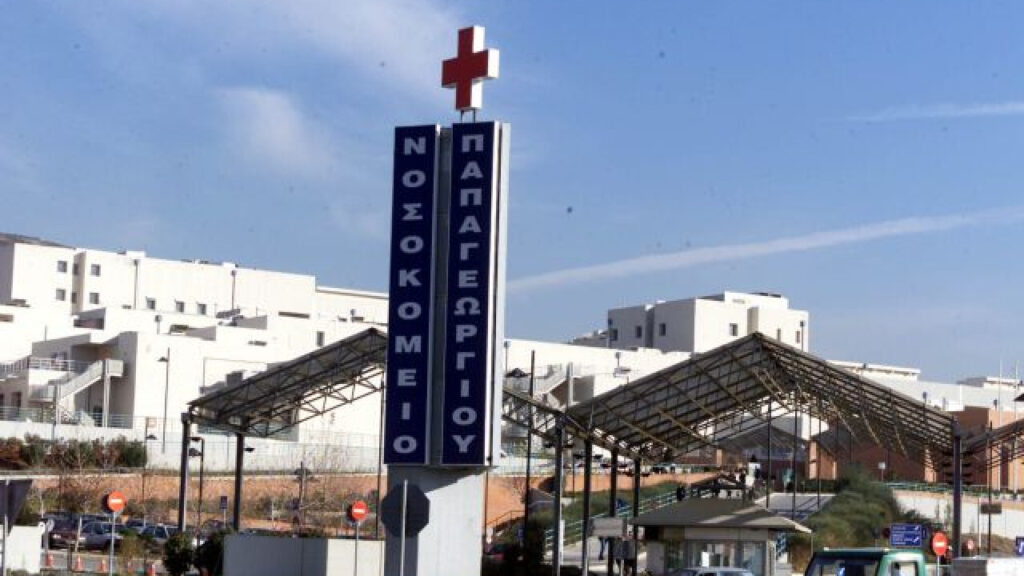 Θεσσαλονίκη: 12χρονος παρασύρθηκε από αυτοκίνητο στη Χαριλάου – Στο «Παπαγεωργίου» ο ανήλικος